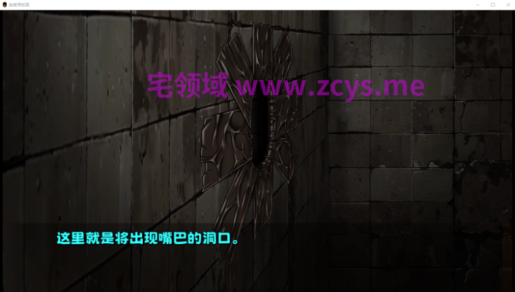 【SLG】秘密寻欢洞 Secret Glory Hole Ver01.10.04_h Steam官方中文步兵版