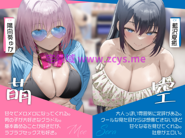 【ASMR】[简体中文版]被服务精神超强、喜欢腻歪亲热的亚文化系写真偶像在现场即售会上的色诱营销拉拢了。