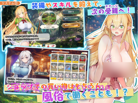 【日式SLG】チョロすぎ天才エルフのHな受難 Ver1.7.0 AI汉化版[热卖作品]