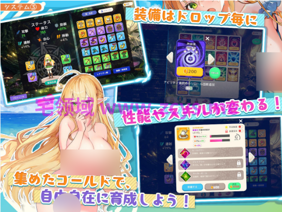 【日式SLG】チョロすぎ天才エルフのHな受難 Ver1.7.0 AI汉化版[热卖作品]