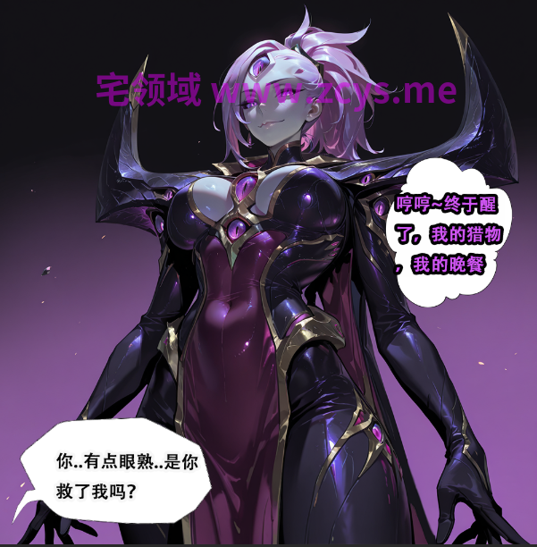 [xinye101] 穿越瓦洛兰，让我干翻女英雄 ？10迷睡沙海[55P/70M]