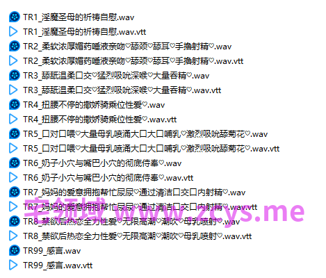 NO.3751 RJ01674907]✨认真妈妈交尾✨与溺爱型魅魔妈妈修女过上吸吮媚药唾液满溢母乳淫汁浓密榨精爱恋性生活～淫魔圣母～3.87G