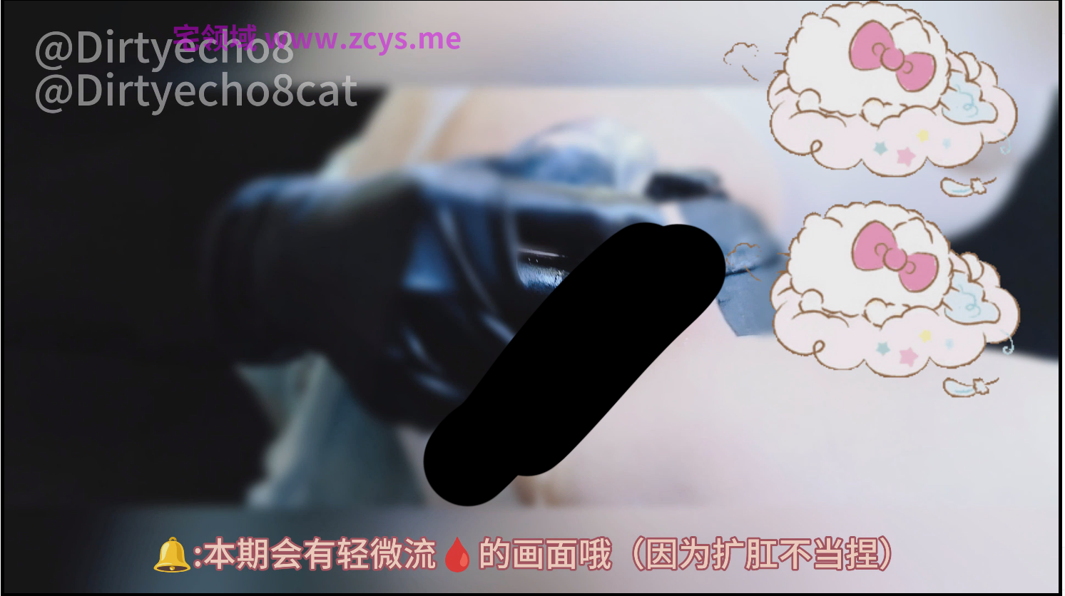 【新】睡觉的美少女dirtyecho8-9.4号新作【1V】【3Gpikpak云盘】