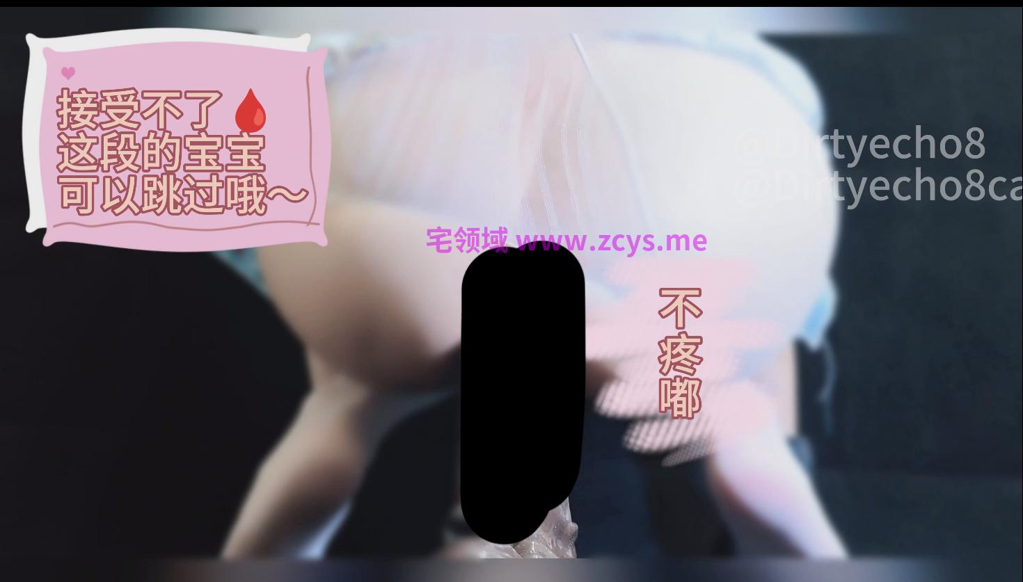【新】睡觉的美少女dirtyecho8-9.4号新作【1V】【3Gpikpak云盘】