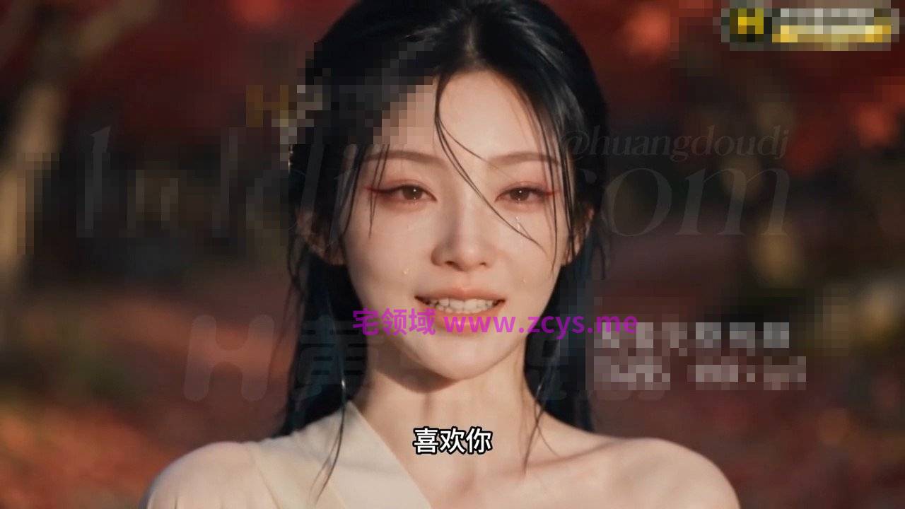 琼明神女录 豆版 第三集 第六段 1V324M 百度盘+P盘