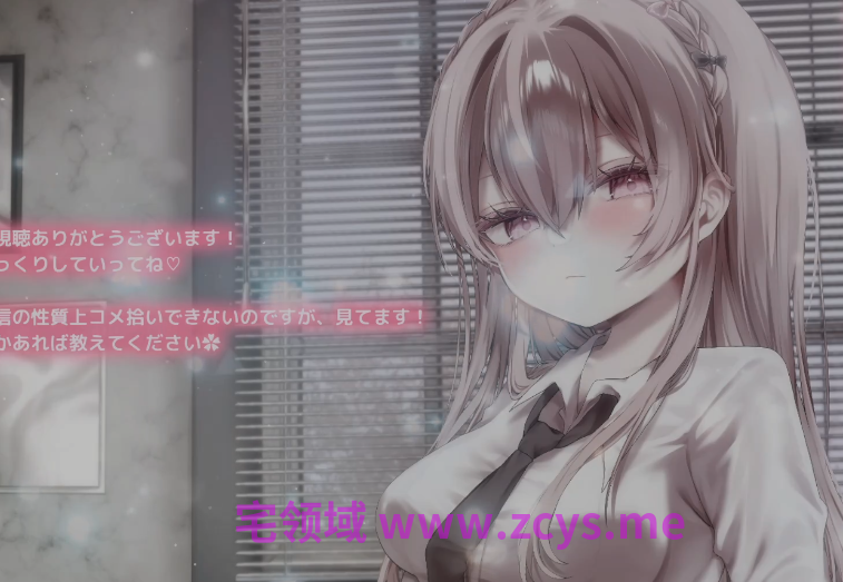 涼花みなせ_2026_09_29_何考えてるかわからない無表情な彼女と、初めての添い寝。1V354M百度盘