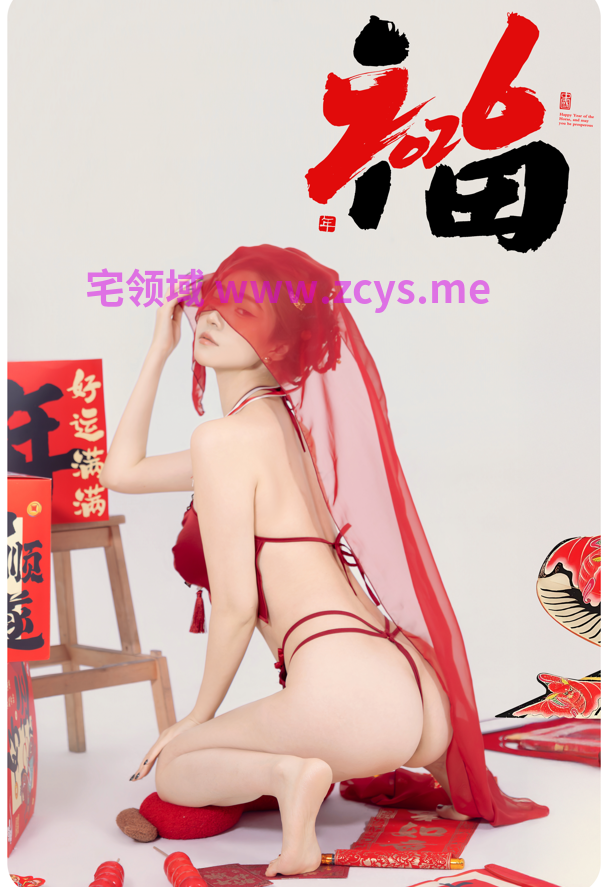 年年 NO.158 马上有福 【88P850M】