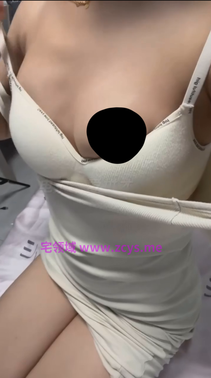 【新】抖音PP-大学嫩妹大尺度展示揉奶和脱衣舞，户型【8V】【293MBpikpak云盘】