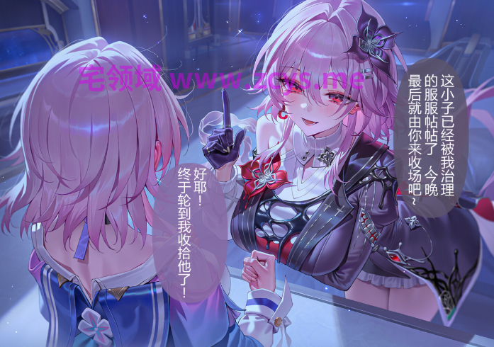 [WMD］夜色落幕（长夜月）[218P/220M]