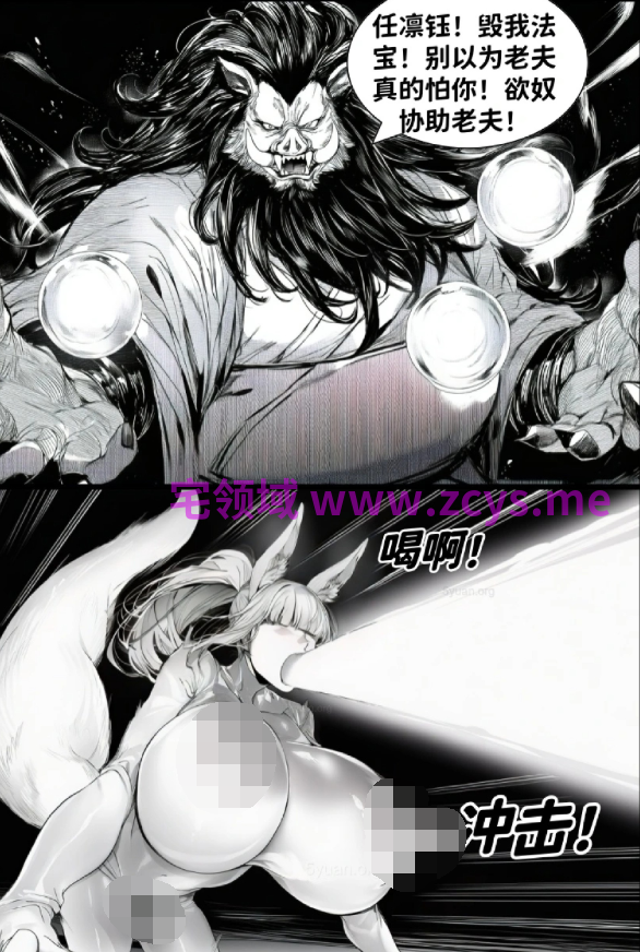[红姬][红姬]最强全女宗门的覆灭Ⅱ 最终话+痴汉列车 高冷熟女OL被调教[121P/210M]