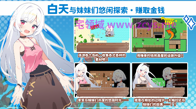 【日式RPG】妹系罗盘～在无人岛的悠闲慢活～Steam官方中文版