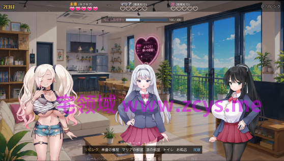 【日式SLG】SEXしても出られない部屋!! ~いやそんなルール聞いてない!!~Ver1.0 AI汉化版