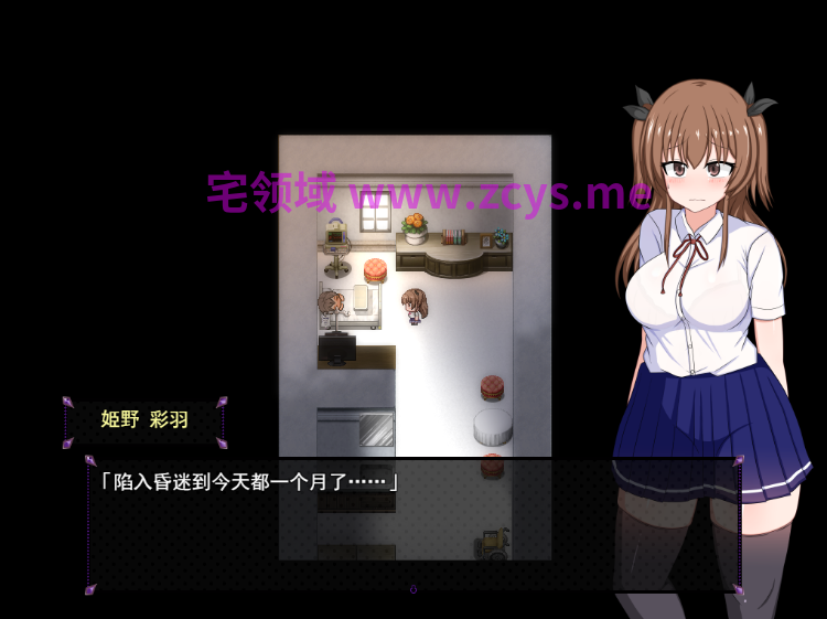 【日式RPG】风纪委员会梦见魅魔吗?Ver1.02 Steam官方中文步兵版