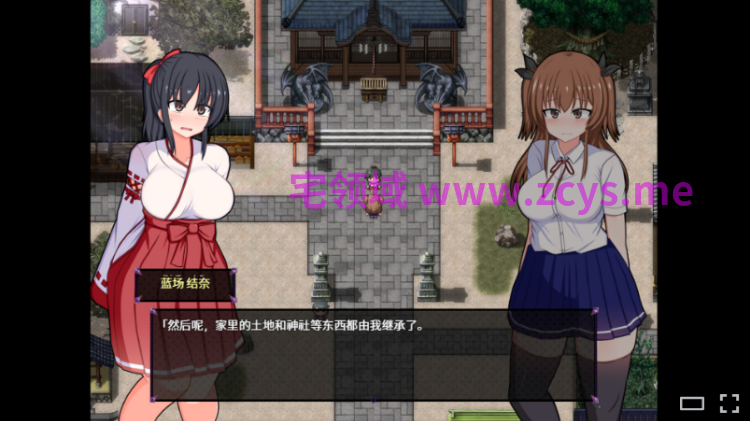 【日式RPG】风纪委员会梦见魅魔吗?Ver1.02 Steam官方中文步兵版