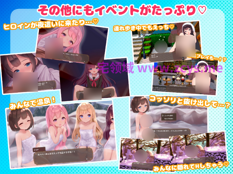 【爆款RPG】アクメシア〜ハーレム孕ませ狩人生活〜Ver1.2.0 DL官方中文版