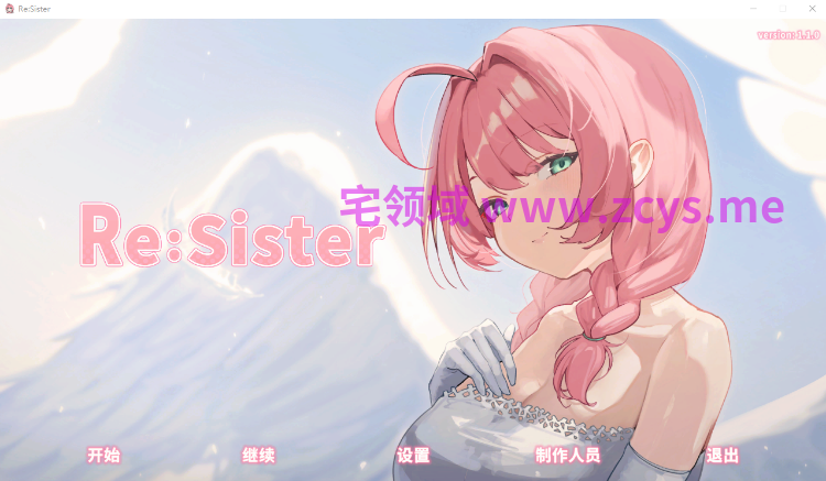 【互动SLG】Re:Sister―与妹妹两人,秘密的同居生活― Ver1.1.0 DL官方中文版+DLC