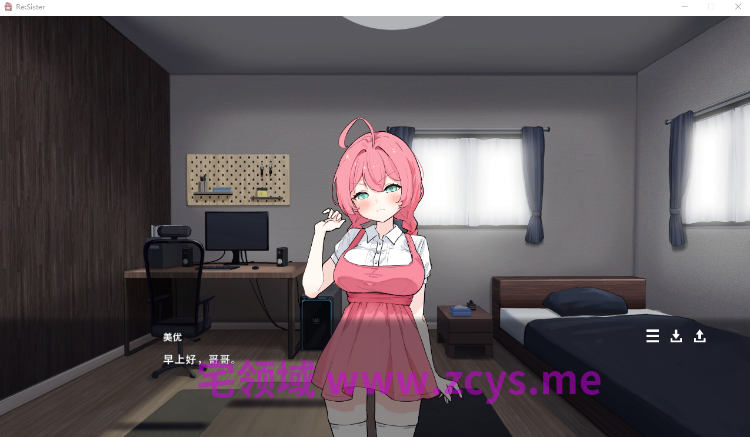 【互动SLG】Re:Sister―与妹妹两人,秘密的同居生活― Ver1.1.0 DL官方中文版+DLC