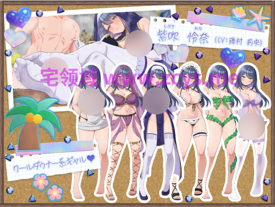 【互动SLG】辣妹岛活~ギャルサバッ！～無人島でもクラフトしながらハーレムな笑～Ver1.0 DL官方中文版[热卖新作]+[全解放DLC]
