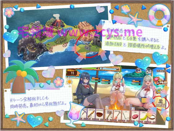 【互动SLG】辣妹岛活~ギャルサバッ！～無人島でもクラフトしながらハーレムな笑～Ver1.0 DL官方中文版[热卖新作]+[全解放DLC]