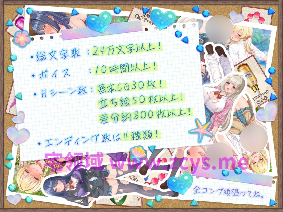 【互动SLG】辣妹岛活~ギャルサバッ！～無人島でもクラフトしながらハーレムな笑～Ver1.0 DL官方中文版[热卖新作]+[全解放DLC]