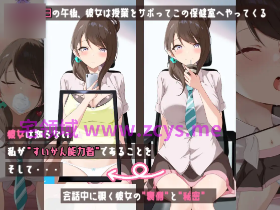 【互动SLG】毎週金曜日のすいかん One Sleep Ahead DL版[新作][生肉]
