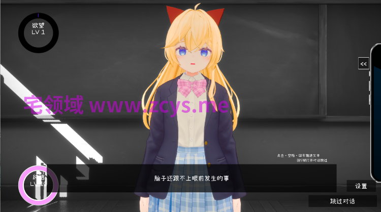 【互动SLG】[3D]放課後の催○術師 -スクールカースト最上位の女の子との秘密の関係- AI汉化版