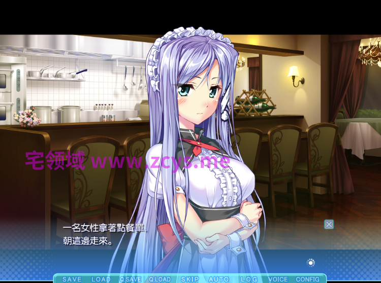 【日式ADV】あおぞらストライプ AI汉化版[新汉化]