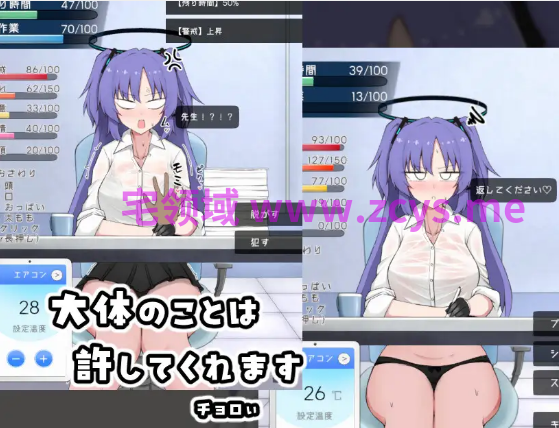 【互动SLG】ムレムレアーカイブ Ver1.1 AI汉化版