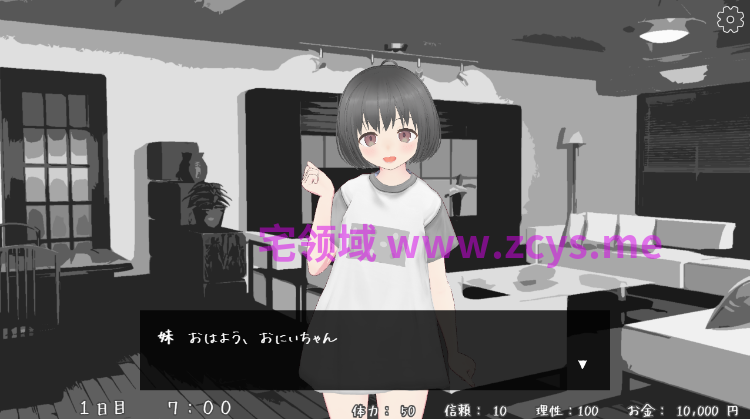 【日式SLG】妹をメスと認識してからの三十夜 Ver1.01 AI汉化版[新作]