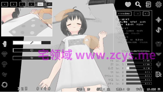【日式SLG】妹をメスと認識してからの三十夜 Ver1.01 AI汉化版[新作]