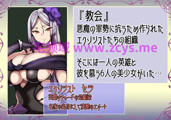【日式RPG】奪われた英雄譚~彼女たちは何も気づかない~AI汉化版