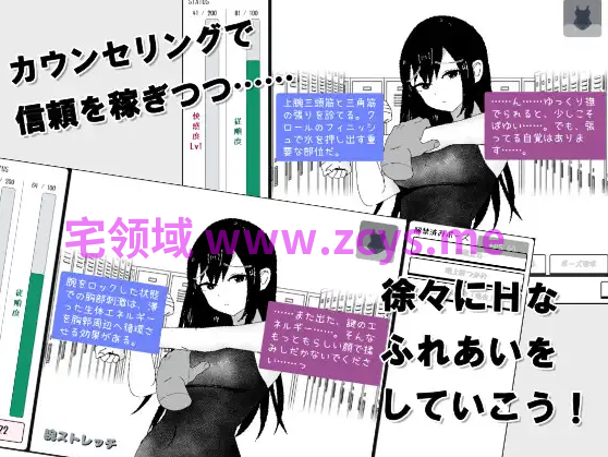 【互动SLG】水泳少女診察シミュレーション Ver1.0 AI汉化版[新作]