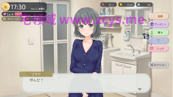 【同居养成SLG】两人的，某个夜晚。 二人だけの、ある夜に。 ～Ver1.0R DL官方中文版[新作]