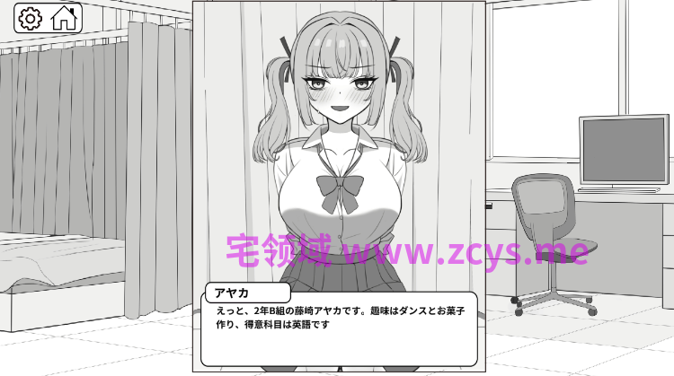 【互动SLG】ドキドキ!性指導 DL版[新作][生肉]