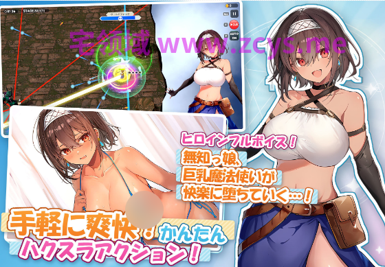 【日式SLG】無防備すぎるボクっ娘のHな受難 Ver1.1.0 AI汉化版[新作]