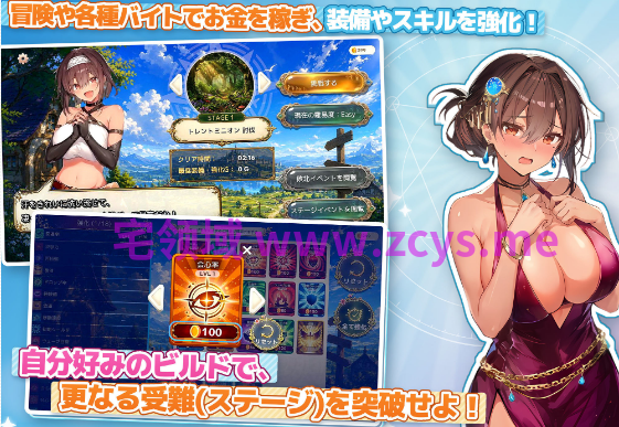 【日式SLG】無防備すぎるボクっ娘のHな受難 Ver1.1.0 AI汉化版[新作]