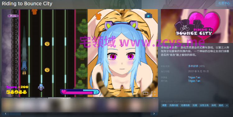 【ACT】Riding to Bounce City Ver1.8.7c Steam官方中文步兵版[1007]