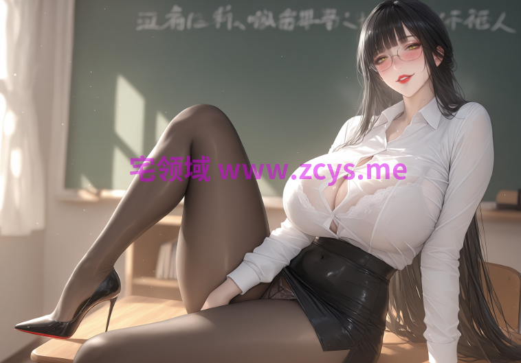 [ManAI] 虞美人 优雅的老师[146P/520M]