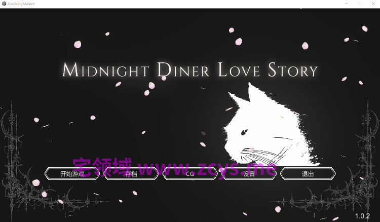【互动SLG】深夜食堂戀愛物語 Ver1.0.2 Steam官方中文正式版