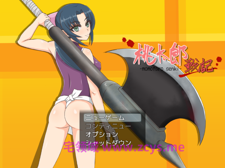 【日式RPG】桃太郎戦記 Ver1.03 AI汉化版