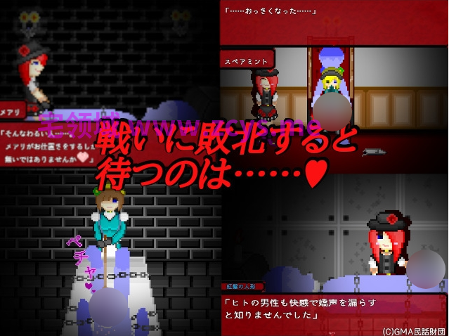 【探索RPG】[恐怖]華乃芽町怪異目録―蒐集― AI汉化版