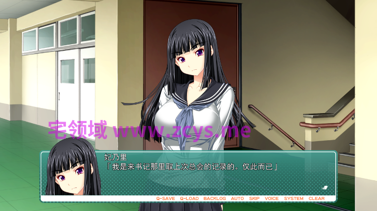 【拔作ADV】おっぱい以外がダメすぎる姉 AI汉化版