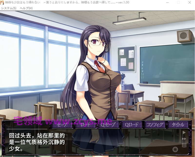 【拔作ADV】神待ち少女はもう帰れない 〜AI汉化版
