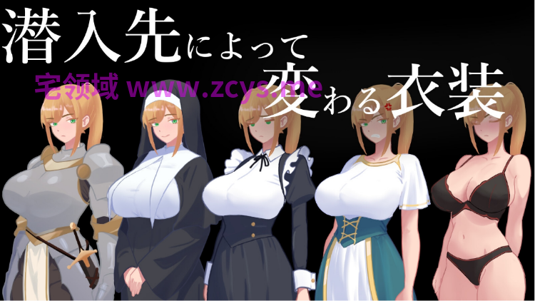 【RPG】秘密 女騎士NTR Ver1.10 AI汉化版