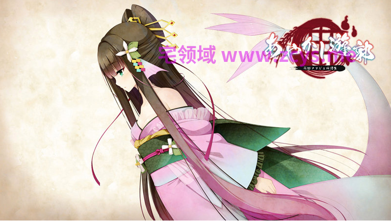 【拔作ADV】あやかし遊郭~花魁道中~AI汉化版