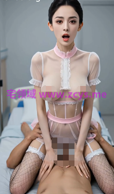 古力娜扎 特殊病房的护士小姐,用两张嘴抚慰你受伤的心灵[320M]