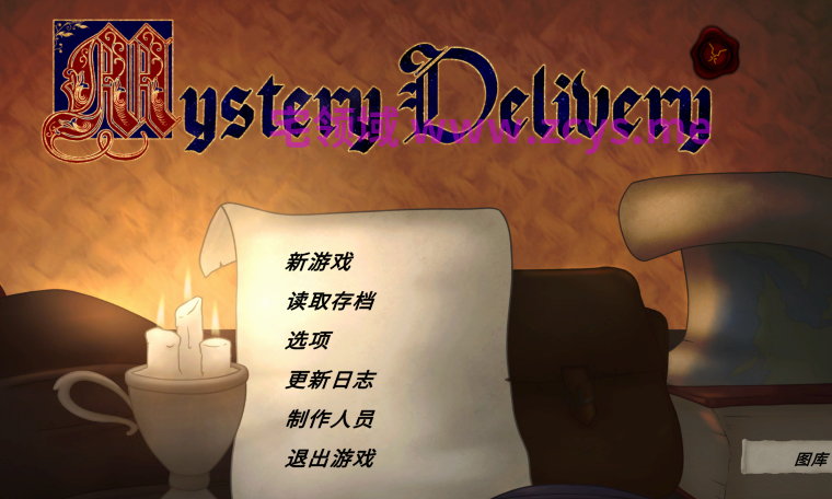 [欧美SLG] 神秘快递 Mystery Delivery v0.45 官中步兵[PC+安卓/4G]