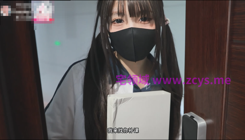 【新】爱玩熊熊_那一晚我敲开了王老师的门【1.52g】
