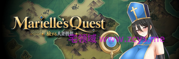【RPG】Marielle's Quest 官方中文试玩版