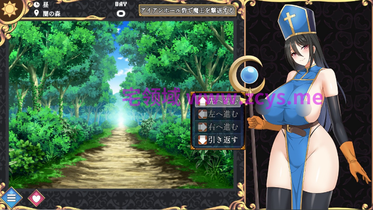 【RPG】Marielle's Quest 官方中文试玩版